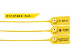 环形塑料封条图4
