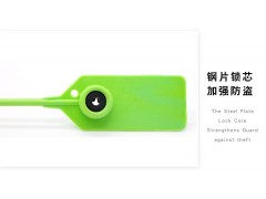 帆布袋塑料封条铅封图2