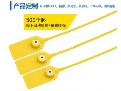 帆布袋塑料封条铅封图4