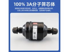 丹佛斯过滤器DML-164S DML-163 DML-165图3