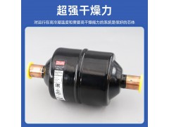 DANFOSS过滤器DCL-305S DCL-165S图2