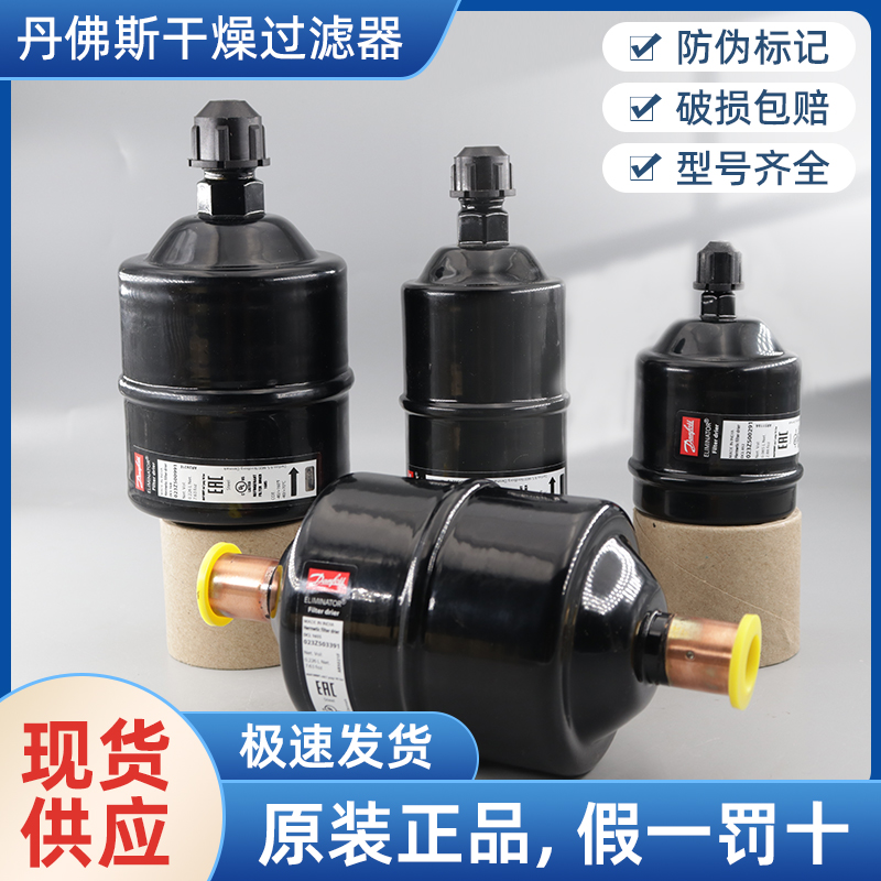 DCL过滤器主图1