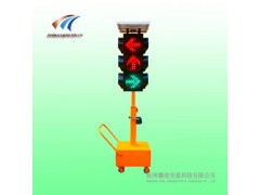吉林市拖挂式太阳能交通信号灯 临时交通红绿灯 交通设施厂家图3