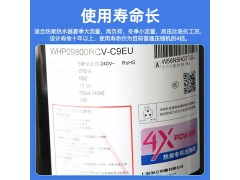 海立机柜空调压缩机 WHP00990BCX-Y1DN图2
