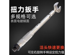 扭力扳手CH-STW-07 空调扳手图2