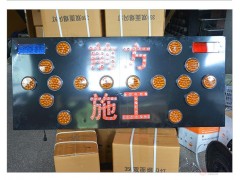 车载led箭头导向灯 车载电子导向屏 led警示灯厂家图4