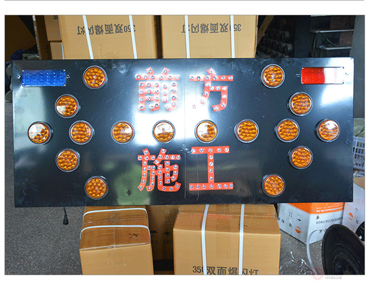车载箭头导向牌 led施工导向牌厂家