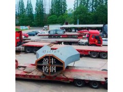 四川大型铸钢厂定制生产铸钢索鞍图3