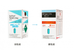 科慕氟利昂冷媒雪种 R134A 制冷剂图2