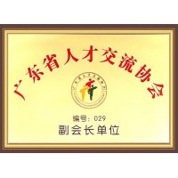 阳江人事外包，阳江社保代缴，代买阳江社保，阳江劳务派遣服务