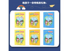 乐乐多象形识字学前小孩子学汉字识字书启蒙书图2