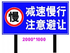 南京制作交通标志牌图4