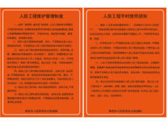 南京人防工程标识牌制作图3