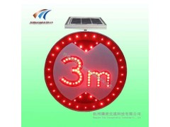 方形限宽标志 公路限宽太阳能标志 交通标志牌支持定制图2