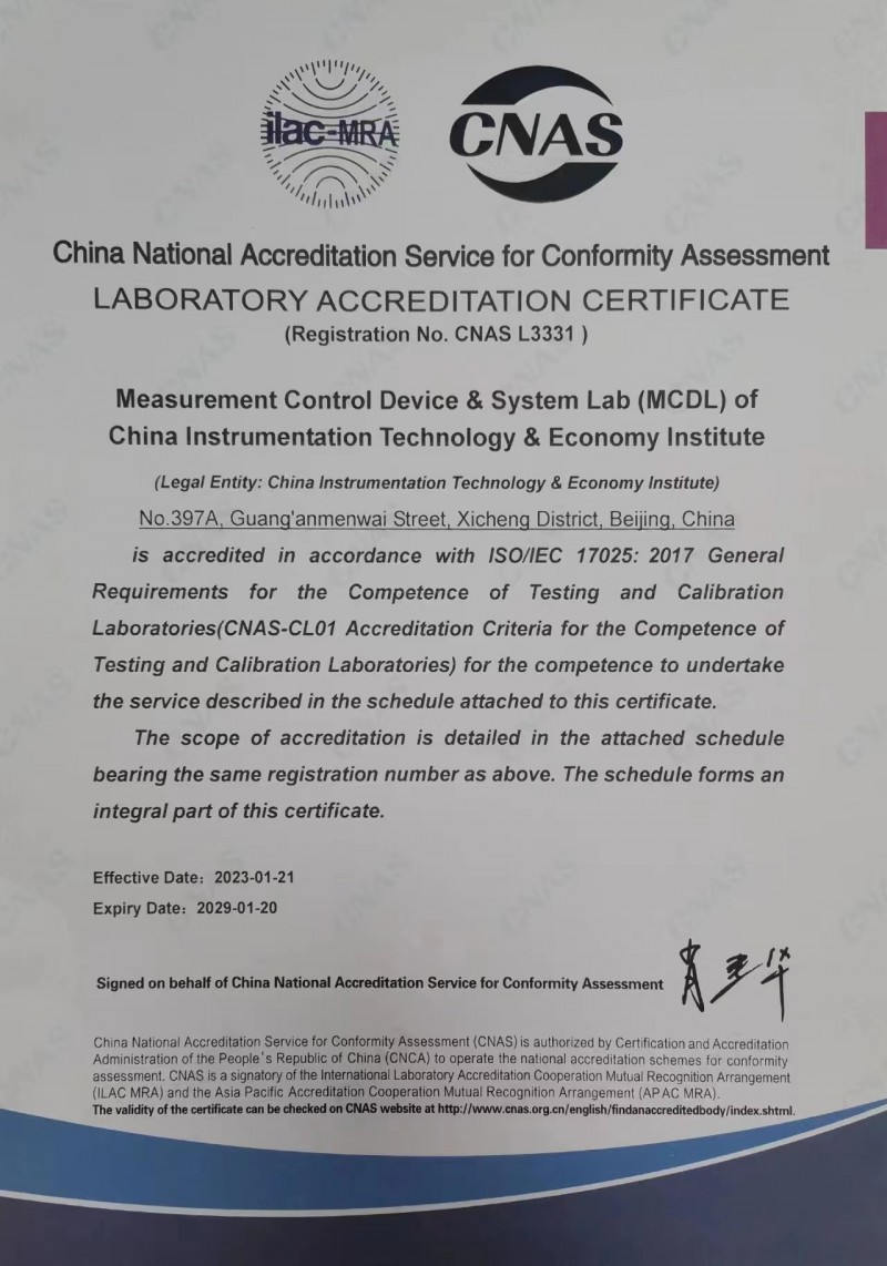 CNAS英文报告