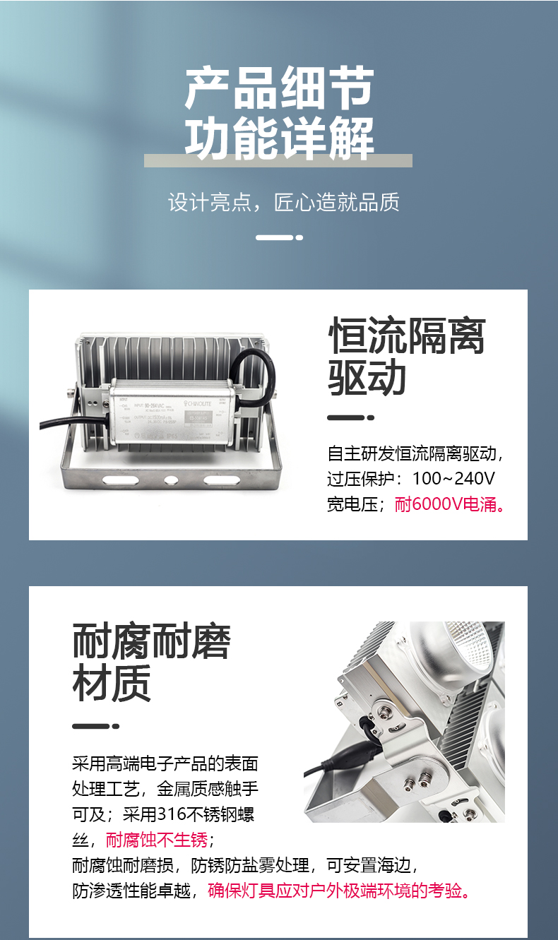 方头详情页_05