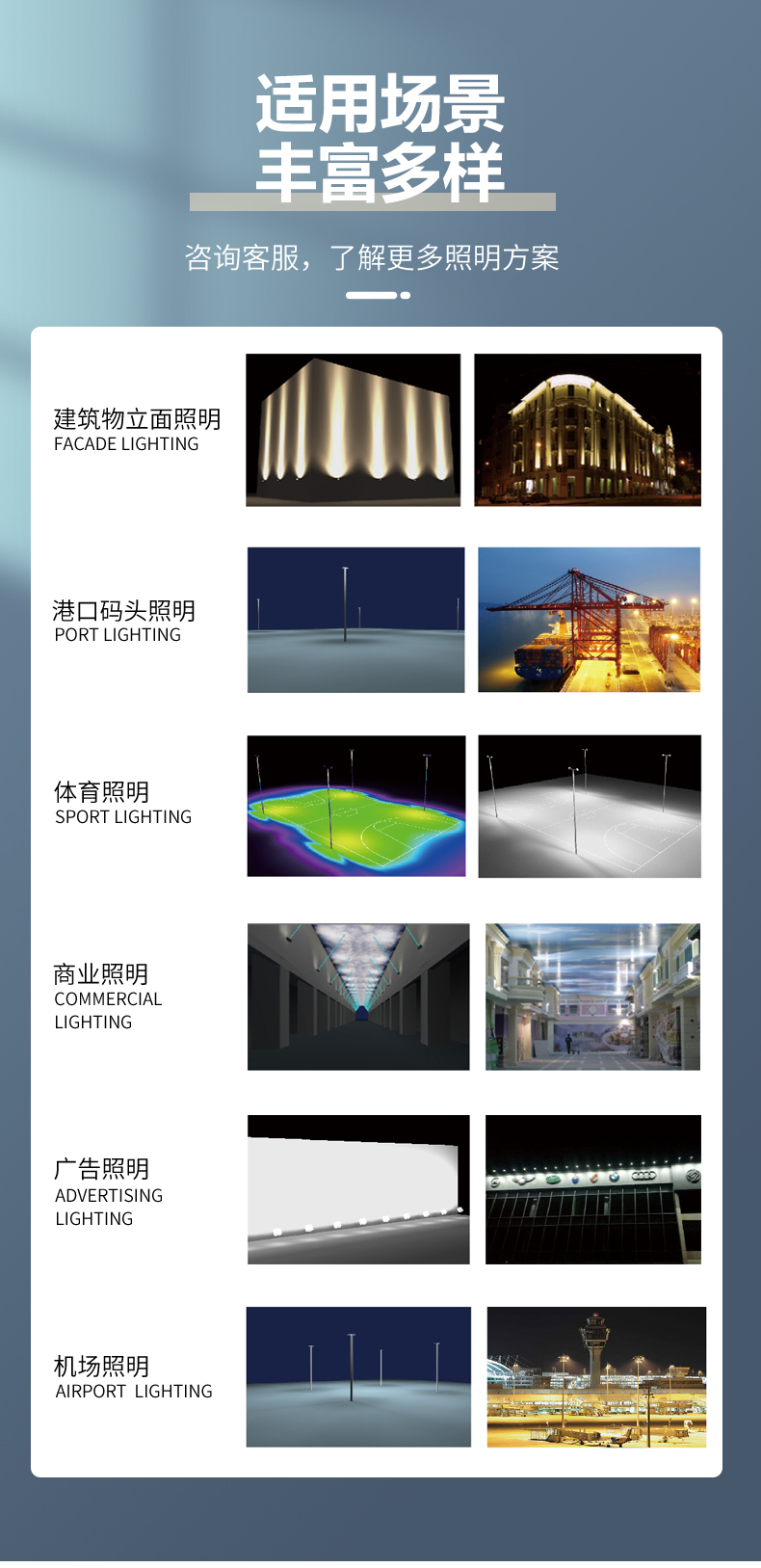 方头详情页_10
