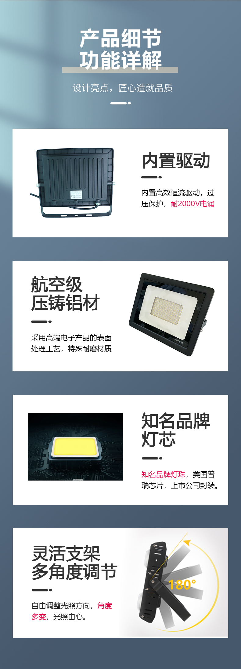 详情_05