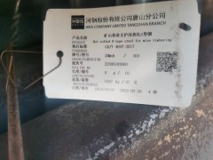 唐山36U型钢的型号及重量   展众钢材现货低于厂价图2