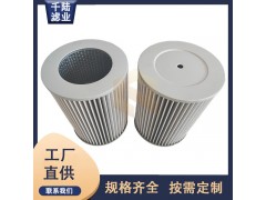 厂家供应 G1 G2 G3 G4.0煤层气然气管道滤芯图3