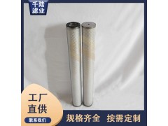 油田天然气管道除尘滤芯 石油燃气过滤器滤芯 厂家长期供应图2
