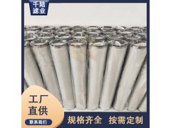 油田天然气管道除尘滤芯 石油燃气过滤器滤芯 厂家长期供应图5