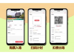 广西游乐场水上乐园消费机一卡通图2