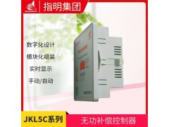指明集团JKL5CF补偿柜智能无功补偿控制器图3