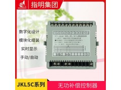 指明集团JKL5CF补偿柜智能无功补偿控制器图5