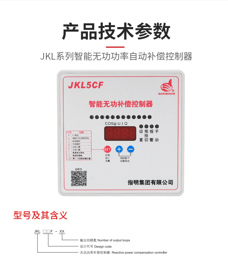 详情页2