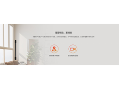 艾礼安12光束红外栅栏ABI100-20412四光束100米图7