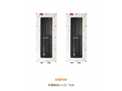 艾礼安防爆红外探测器ALA-EX，北京销售防爆红外对射图2