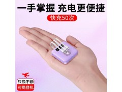 迷你自带线充电宝随身小巧数显大容量移动电源图3