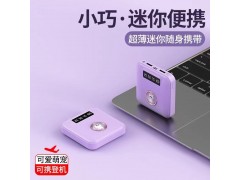 迷你自带线充电宝随身小巧数显大容量移动电源图4
