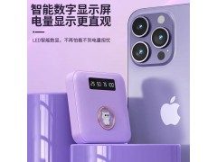 迷你自带线充电宝随身小巧数显大容量移动电源图2