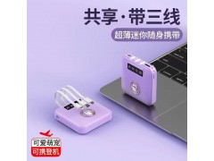 品牌自带线10000mah移动电源快充多接口充电宝图3