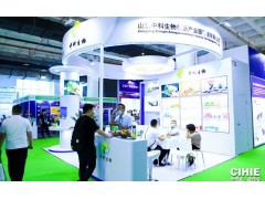 2023第30届北京健康产业博览会图2