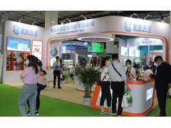 2023第30届北京健康产业博览会图3