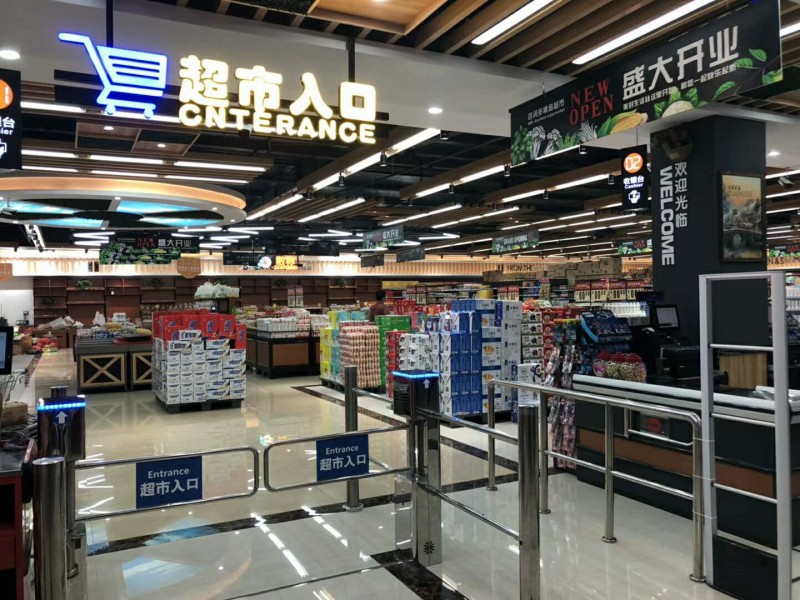 超市入口器2
