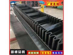 大倾角输送带 耐高温青岛挡边输送带厂家 高品质更耐用图3