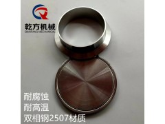 双相钢2205快装接头 /2507快装接头 卡盘快装接头盲板图4