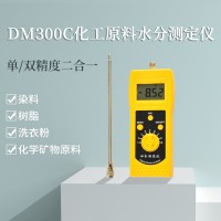 有机肥含水率测量仪DM300C 动物粪便水分测定仪