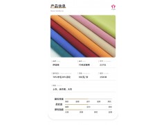 批发麦尔登秋冬装羊绒粗纺双面毛料加厚高克重面料男女针织布料图4