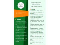 上海勤思计量仪器校正与管理培训图3