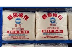 企事业单位学校服装服饰床上用品劳保用品应急救援招应标合作图2