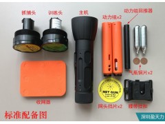 Net Gun Catch  Airsoft图5