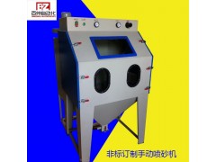 浙江箱式手动无尘打砂机小型手动除锈喷砂机图4