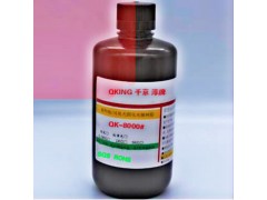 光学胶 丙烯酸UV胶  千京UV光学胶图2