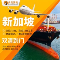 广州散货海运到新加坡海运物流需要多长时间?