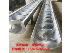 鹤岗煤矿厂专用有轴螺旋输送机厂价管状螺旋输送机图3